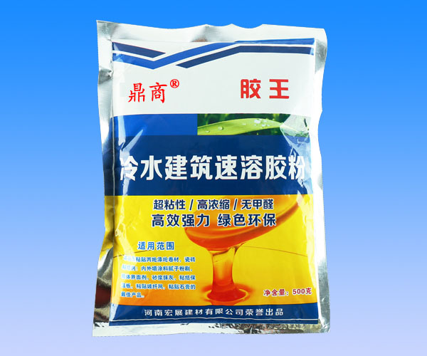 冷(lěng)水(shuǐ)建築速溶膠粉(小(xiǎo)包)