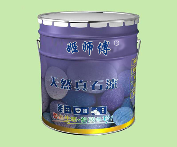 姬師(shī)傅天然真石漆